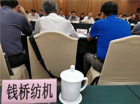 鉞悅精工參加政企商環(huán)保座談會2