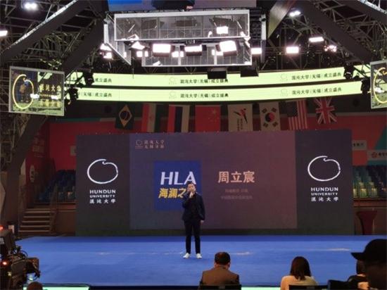 學(xué)無(wú)止境，破界創(chuàng)新4