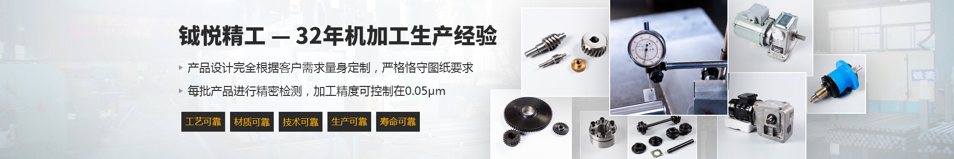 精密機械加工廠 精密機械加工廠